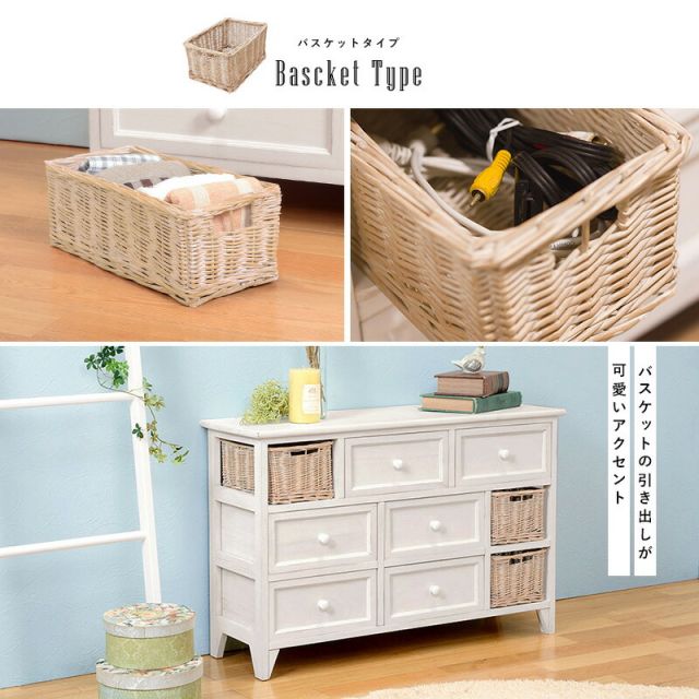 スーパSALE10倍＆4時間限定10％OFF チェスト-MCH-幅90cm バスケットタイプ 90×30×59cm