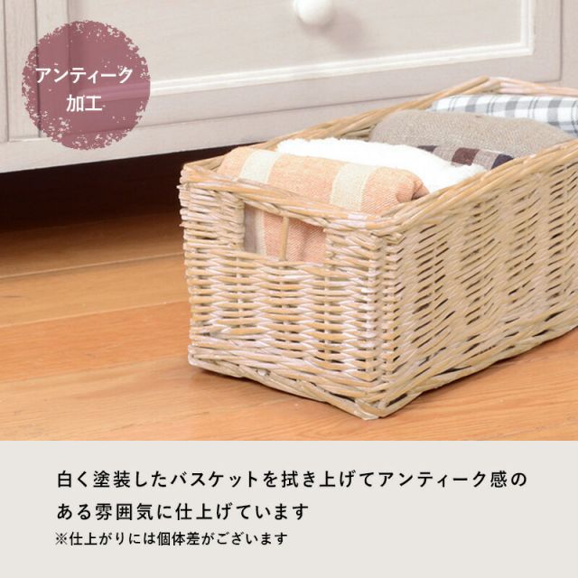 スーパSALE10倍＆4時間限定10％OFF チェスト-MCH-幅90cm バスケットタイプ 90×30×59cm