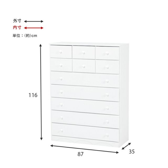 スーパSALE10倍＆4時間限定10％OFF チェスト-MCH-ワイド 11杯 87×37×116cm
