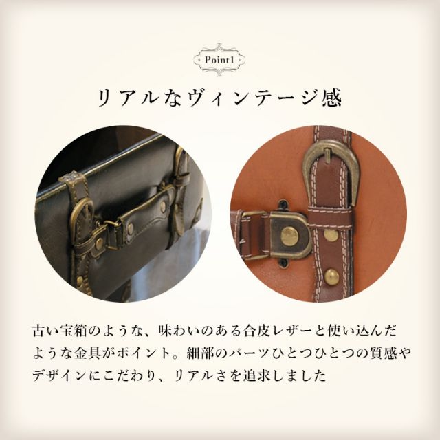 スーパSALE10倍＆4時間限定10％OFF チェスト-MCHワイド-トランク風 61×32×72cm
