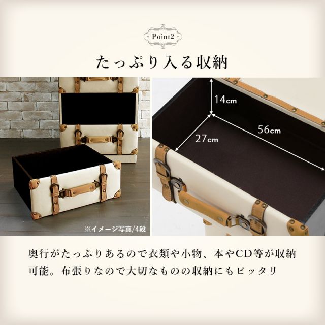 スーパSALE10倍＆4時間限定10％OFF チェスト-MCHワイド-トランク風 61×32×72cm