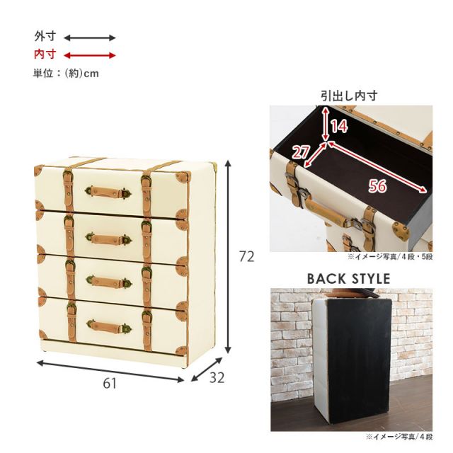 スーパSALE10倍＆4時間限定10％OFF チェスト-MCHワイド-トランク風 61×32×72cm
