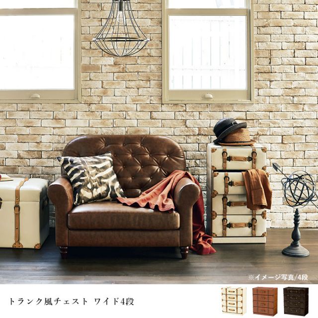 スーパSALE10倍＆4時間限定10％OFF チェスト-MCHワイド-トランク風 61×32×72cm
