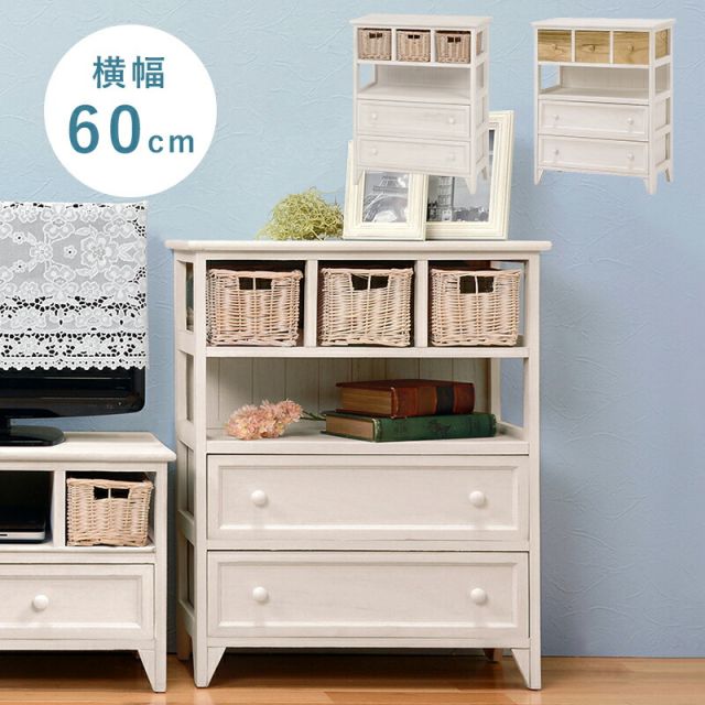 スーパSALE10倍＆4時間限定10％OFF チェスト-MCH-引出しタイプ 60×30×75cm
