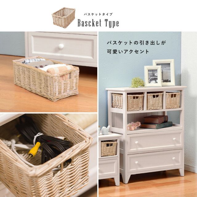 スーパSALE10倍＆4時間限定10％OFF チェスト-MCH-引出しタイプ 60×30×75cm