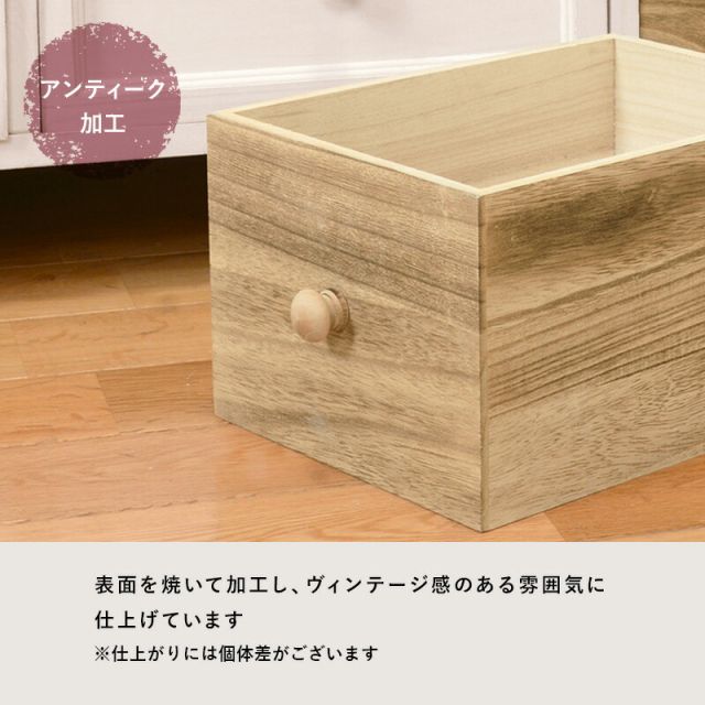 スーパSALE10倍＆4時間限定10％OFF チェスト-MCH-引出しタイプ 60×30×75cm