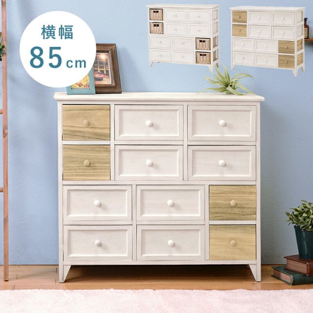 スーパSALE10倍＆4時間限定10％OFF チェスト-MCH-引出しタイプ 85×30×75cm