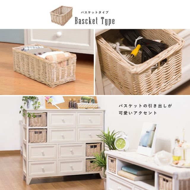 スーパSALE10倍＆4時間限定10％OFF チェスト-MCH-引出しタイプ 85×30×75cm