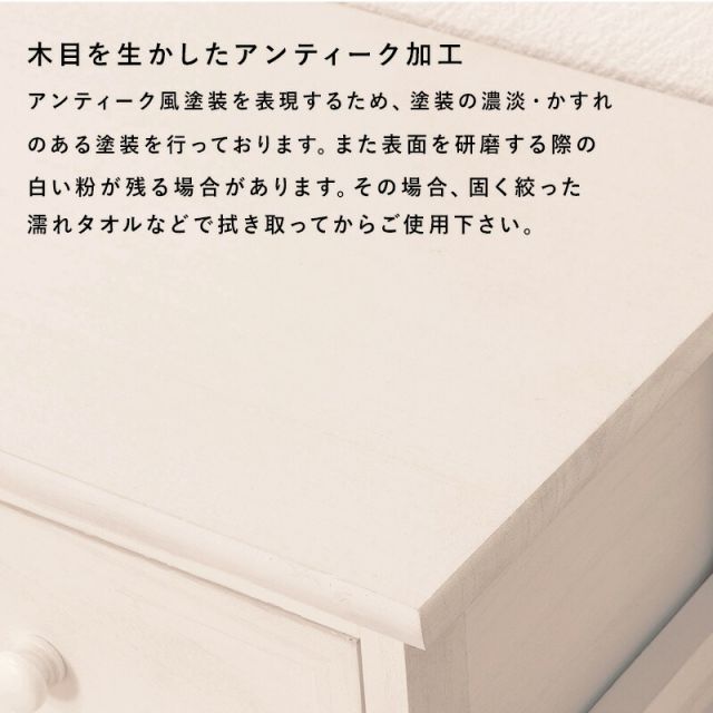 スーパSALE10倍＆4時間限定10％OFF チェスト-MCH-引出しタイプ 85×30×75cm