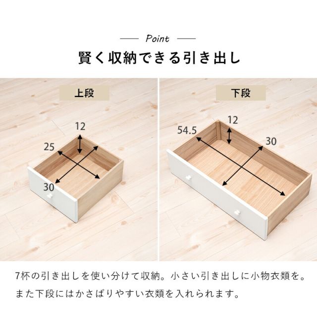 スーパSALE10倍＆4時間限定10％OFF チェスト-MCH-丸取っ手 7杯 60×37×85cm