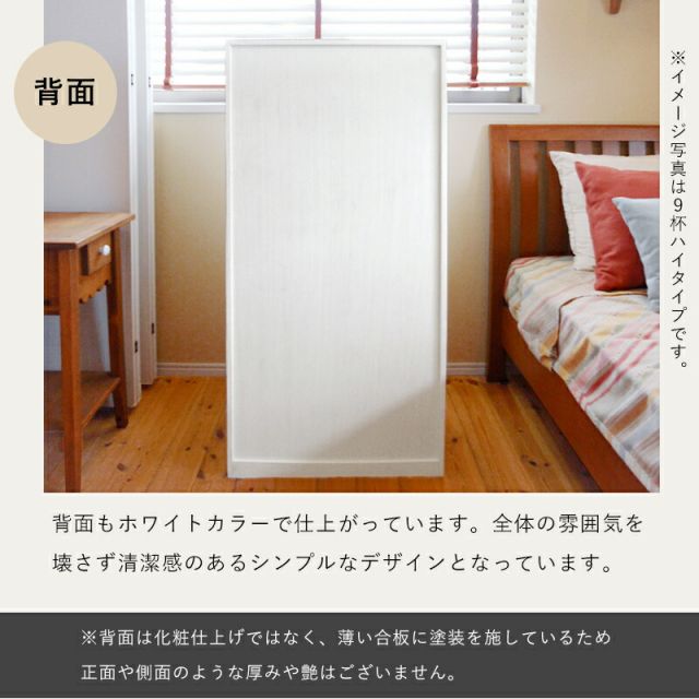 スーパSALE10倍＆4時間限定10％OFF チェスト-MCH-丸取っ手 7杯 60×37×85cm