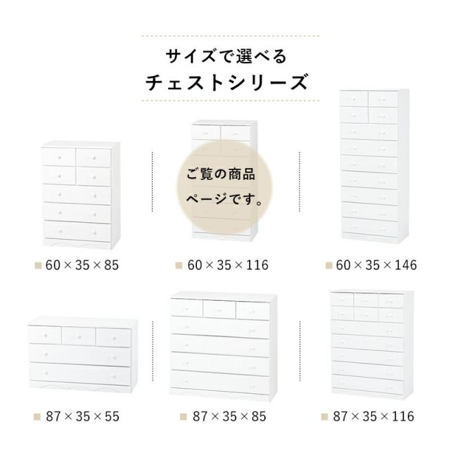 スーパSALE10倍＆4時間限定10％OFF チェスト-MCH-丸取っ手 9杯 60×37×116cm