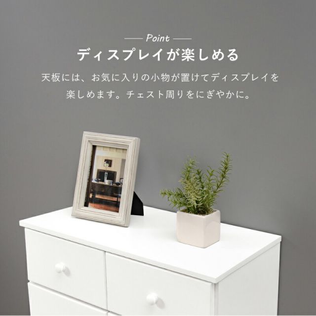 スーパSALE10倍＆4時間限定10％OFF チェスト-MCH-丸取っ手 11杯 60×37×146cm