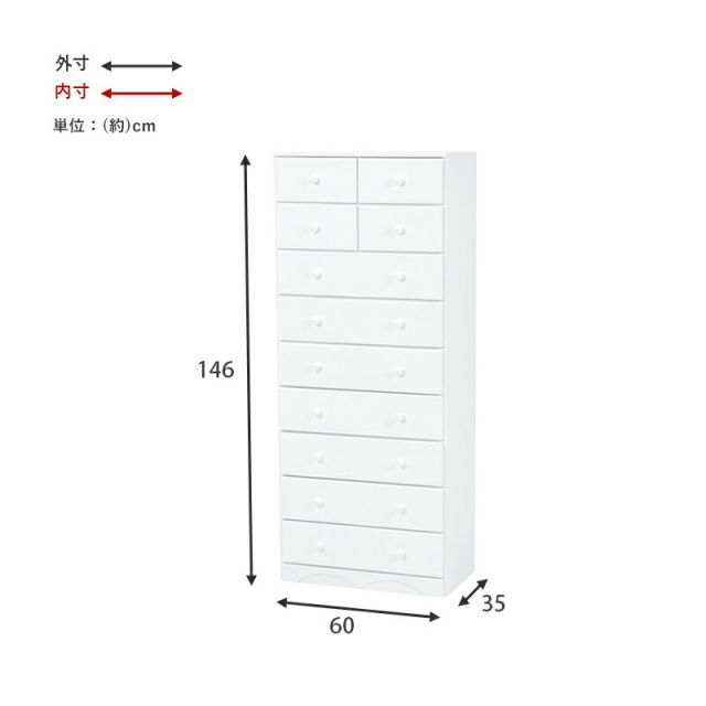スーパSALE10倍＆4時間限定10％OFF チェスト-MCH-丸取っ手 11杯 60×37×146cm