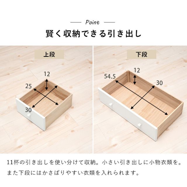 スーパSALE10倍＆4時間限定10％OFF チェスト-MCH-丸取っ手 11杯 60×37×146cm