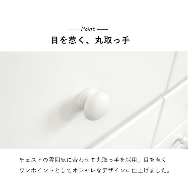 スーパSALE10倍＆4時間限定10％OFF チェスト-MCH-丸取っ手 11杯 60×37×146cm
