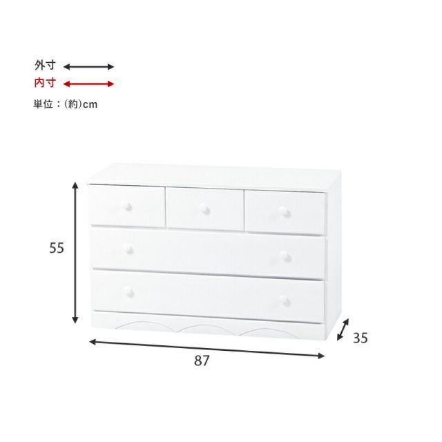 スーパSALE10倍＆4時間限定10％OFF チェスト-MCH-丸取っ手ワイド 5杯 87×37×55cm
