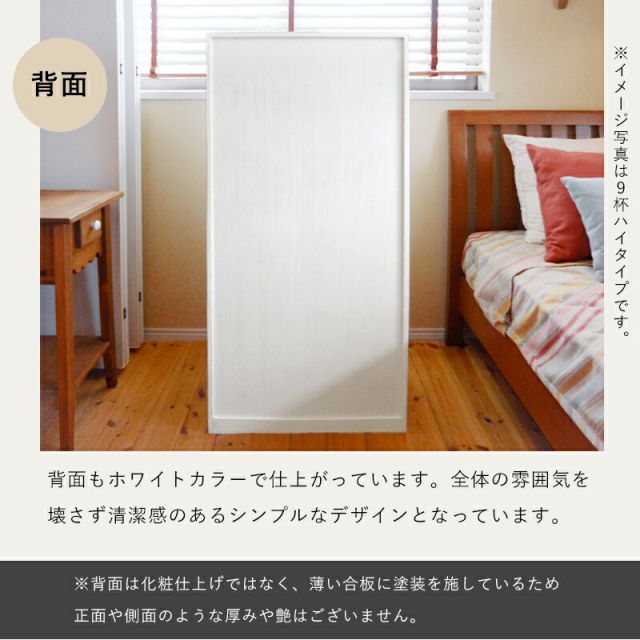 スーパSALE10倍＆4時間限定10％OFF チェスト-MCH-丸取っ手ワイド 5杯 87×37×55cm