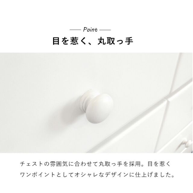 スーパSALE10倍＆4時間限定10％OFF チェスト-MCH-丸取っ手ワイド 5杯 87×37×55cm