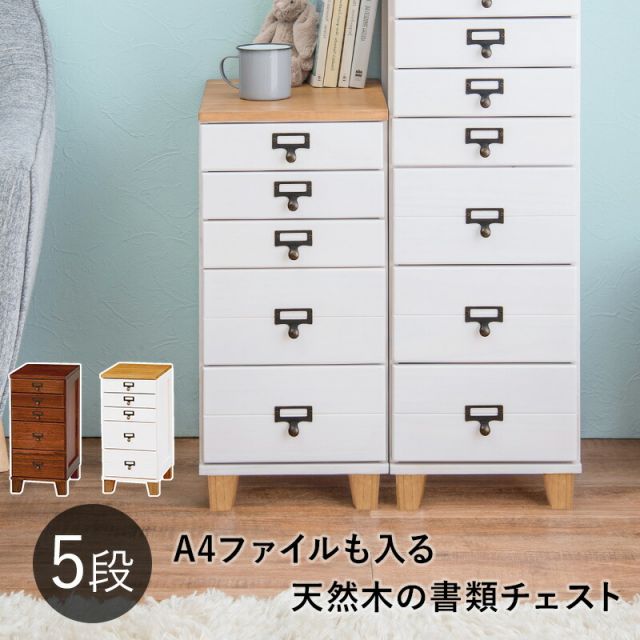 スーパSALE10倍＆4時間限定10％OFF チェスト-MCH-桐製 28×37×62cm