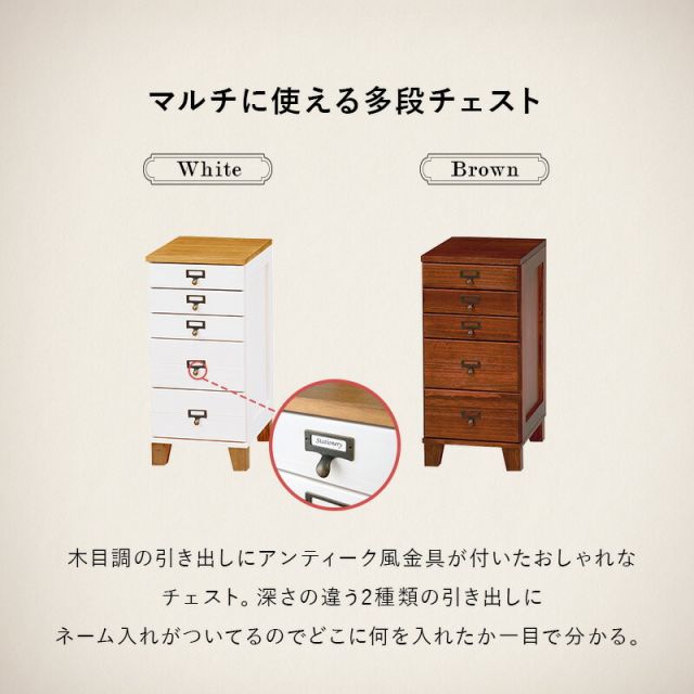 スーパSALE10倍＆4時間限定10％OFF チェスト-MCH-桐製 28×37×62cm