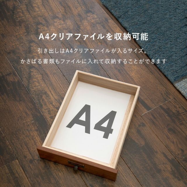 スーパSALE10倍＆4時間限定10％OFF チェスト-MCH-桐製 28×37×62cm