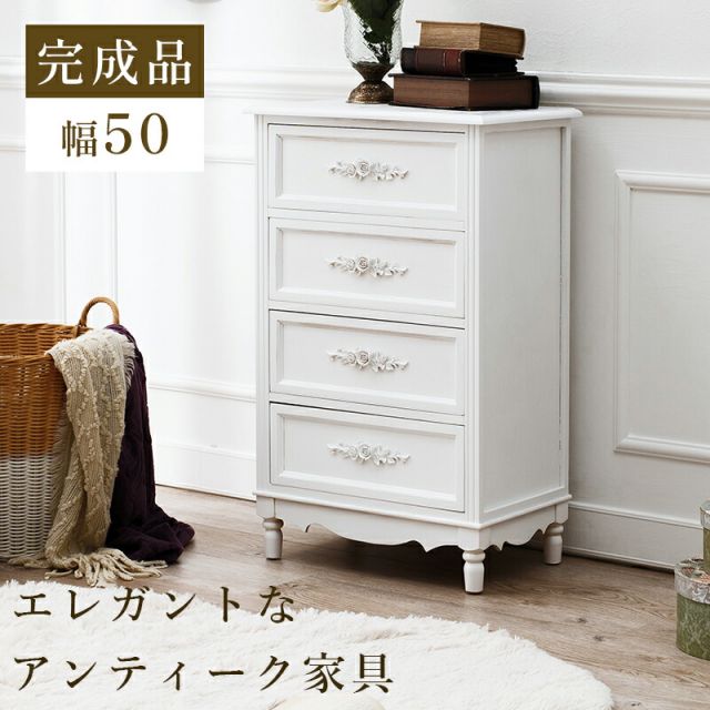 スーパSALE10倍＆4時間限定10％OFF チェスト-MCH-浮き彫り 50×33×80cm