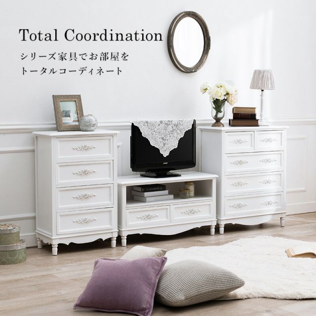 スーパSALE10倍＆4時間限定10％OFF チェスト-MCH-浮き彫り 50×33×80cm