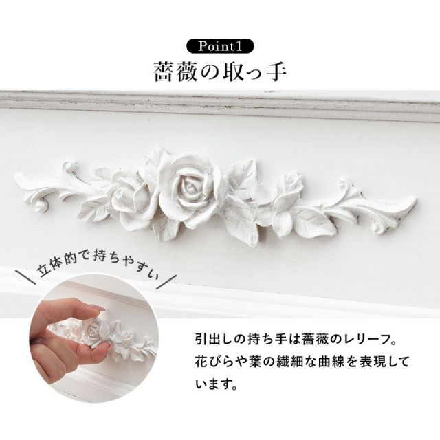 スーパSALE10倍＆4時間限定10％OFF チェスト-MCH-浮き彫り 50×33×80cm