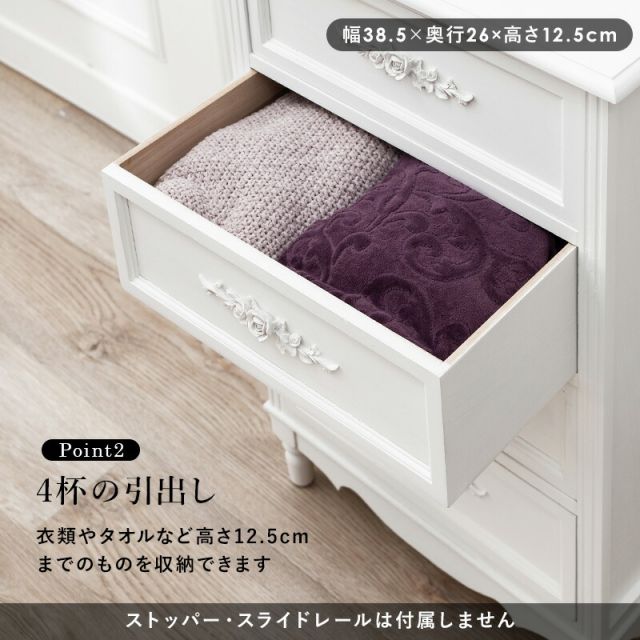 スーパSALE10倍＆4時間限定10％OFF チェスト-MCH-浮き彫り 50×33×80cm