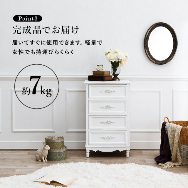 スーパSALE10倍＆4時間限定10％OFF チェスト-MCH-浮き彫り 50×33×80cm