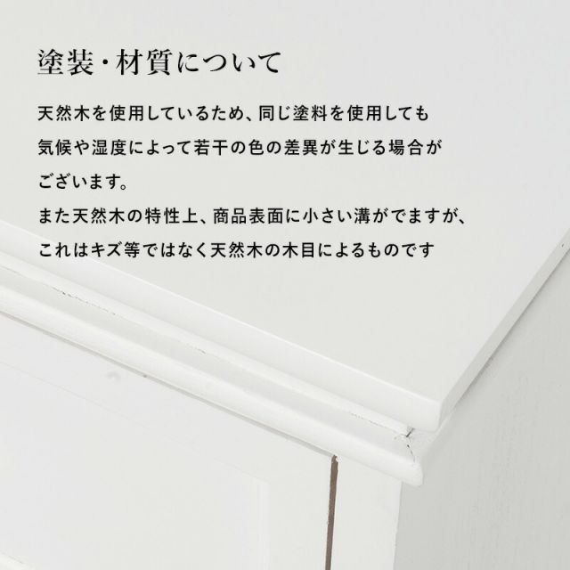 スーパSALE10倍＆4時間限定10％OFF チェスト-MCH-浮き彫り 50×33×80cm