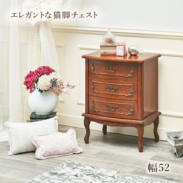 スーパSALE10倍＆4時間限定10％OFF チェスト-RCH 52×35×67cm