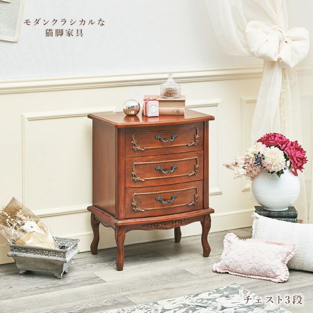 スーパSALE10倍＆4時間限定10％OFF チェスト-RCH 52×35×67cm