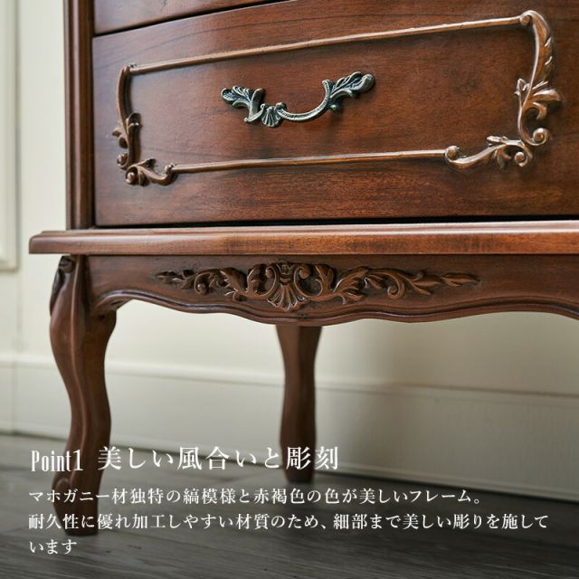 スーパSALE10倍＆4時間限定10％OFF チェスト-RCH 52×35×67cm