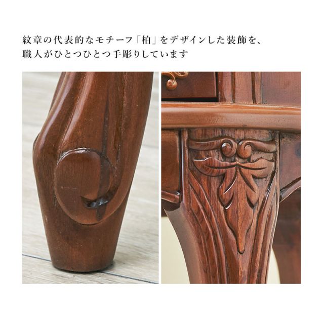 スーパSALE10倍＆4時間限定10％OFF チェスト-RCH 52×35×67cm