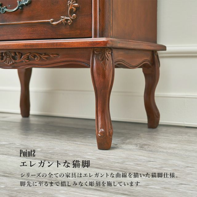 スーパSALE10倍＆4時間限定10％OFF チェスト-RCH 52×35×67cm
