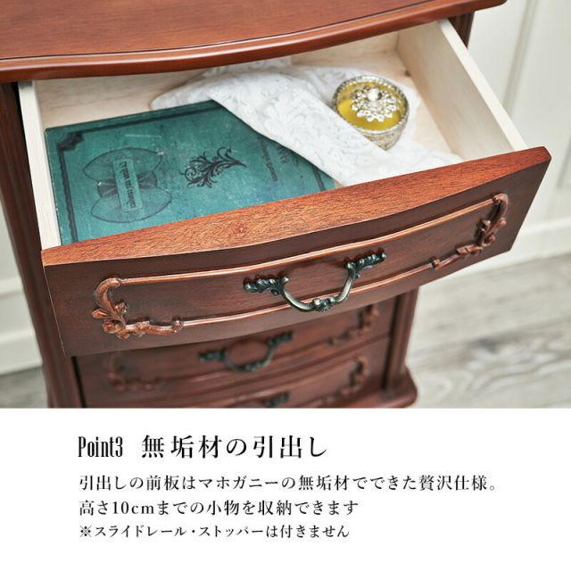 スーパSALE10倍＆4時間限定10％OFF チェスト-RCH 52×35×67cm