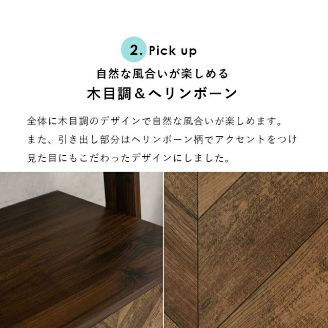 スーパSALE10倍＆4時間限定10％OFF チェストラック-RCH-引出し2段 幅53 53×48×187cm