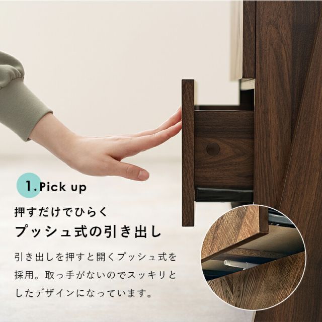 スーパSALE10倍＆4時間限定10％OFF チェストラック-RCH-引出し2段 幅53 53×48×187cm