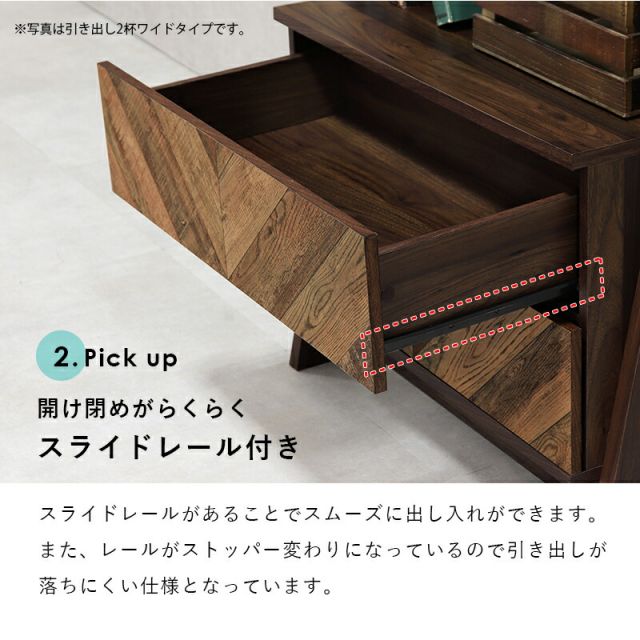 スーパSALE10倍＆4時間限定10％OFF チェストラック-RCH-引出し2段 幅53 53×48×187cm
