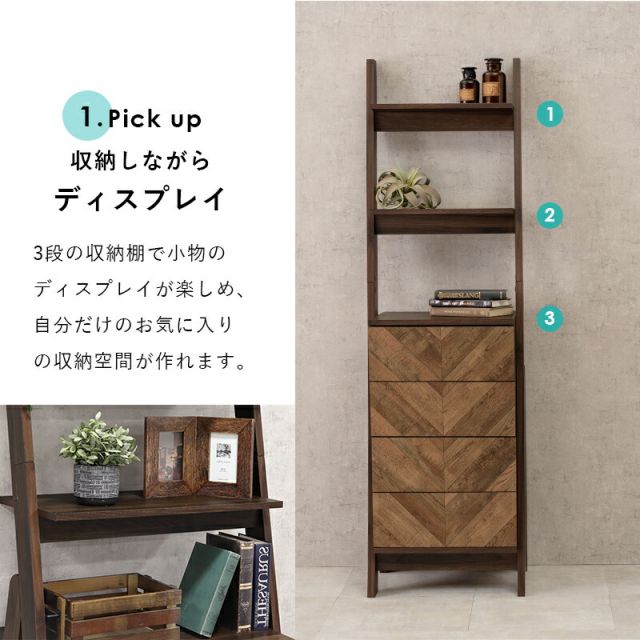 スーパSALE10倍＆4時間限定10％OFF チェストラック-RCH-引出し4段 幅53 53×48×187cm