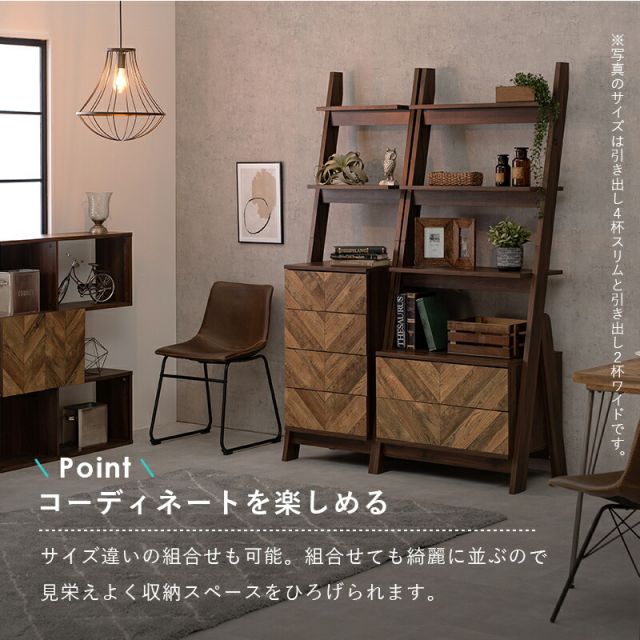 スーパSALE10倍＆4時間限定10％OFF チェストラック-RCH-引出し4段 幅53 53×48×187cm