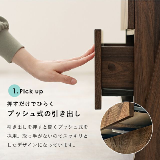スーパSALE10倍＆4時間限定10％OFF チェストラック-RCH-引出し4段 幅53 53×48×187cm