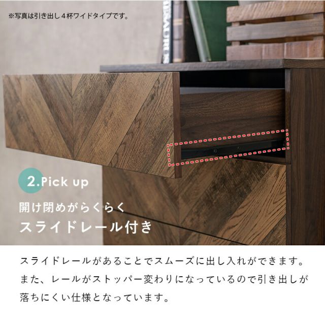 スーパSALE10倍＆4時間限定10％OFF チェストラック-RCH-引出し4段 幅53 53×48×187cm