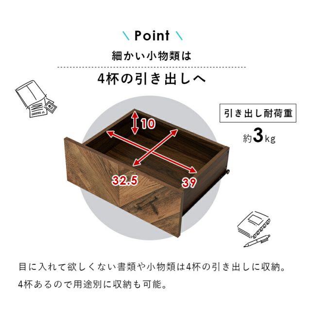 スーパSALE10倍＆4時間限定10％OFF チェストラック-RCH-引出し4段 幅53 53×48×187cm