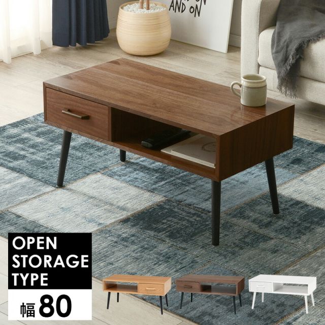スーパSALE10倍＆4時間限定10％OFF テーブル 80×40×40cm