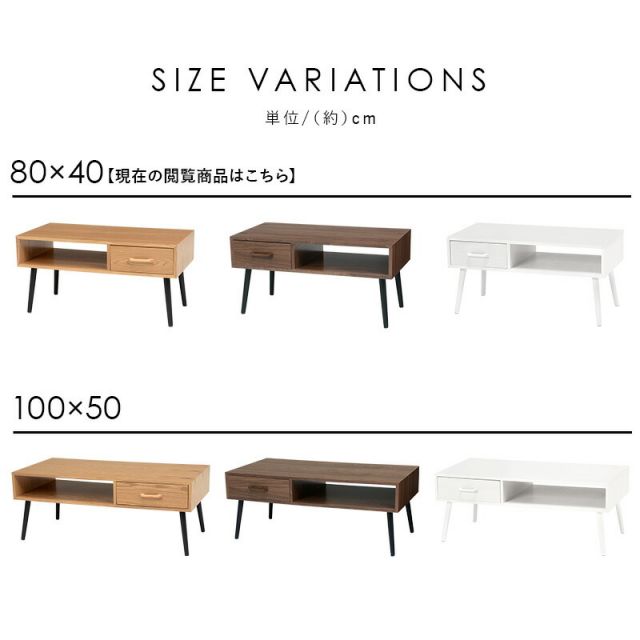 スーパSALE10倍＆4時間限定10％OFF テーブル 80×40×40cm
