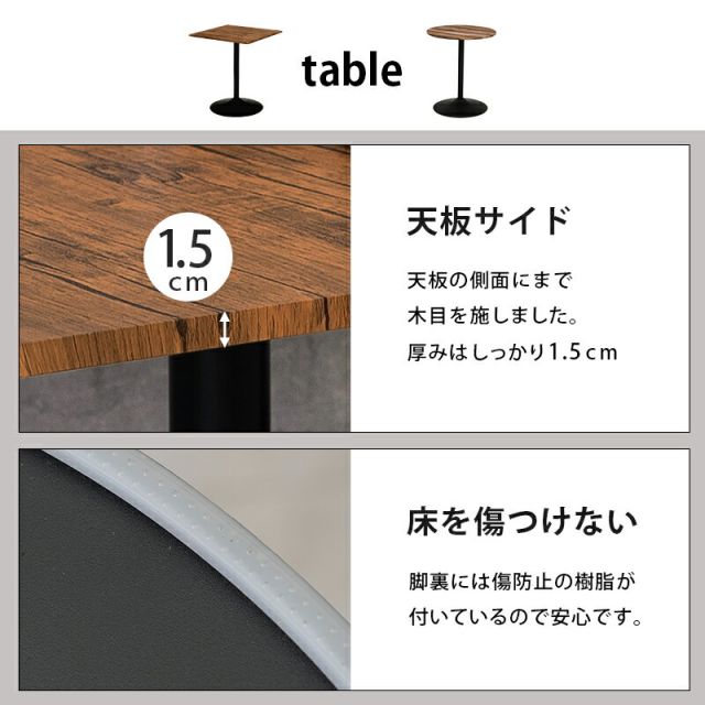 スーパSALE10倍＆4時間限定10％OFF テーブル＆チェア３点セット-LT-丸型 60×70cm