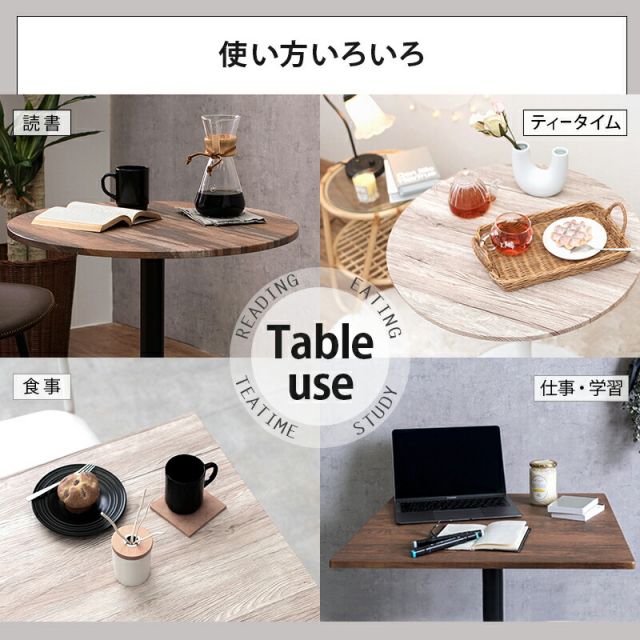 スーパSALE10倍＆4時間限定10％OFF テーブル＆チェア３点セット-LT-丸型 60×70cm